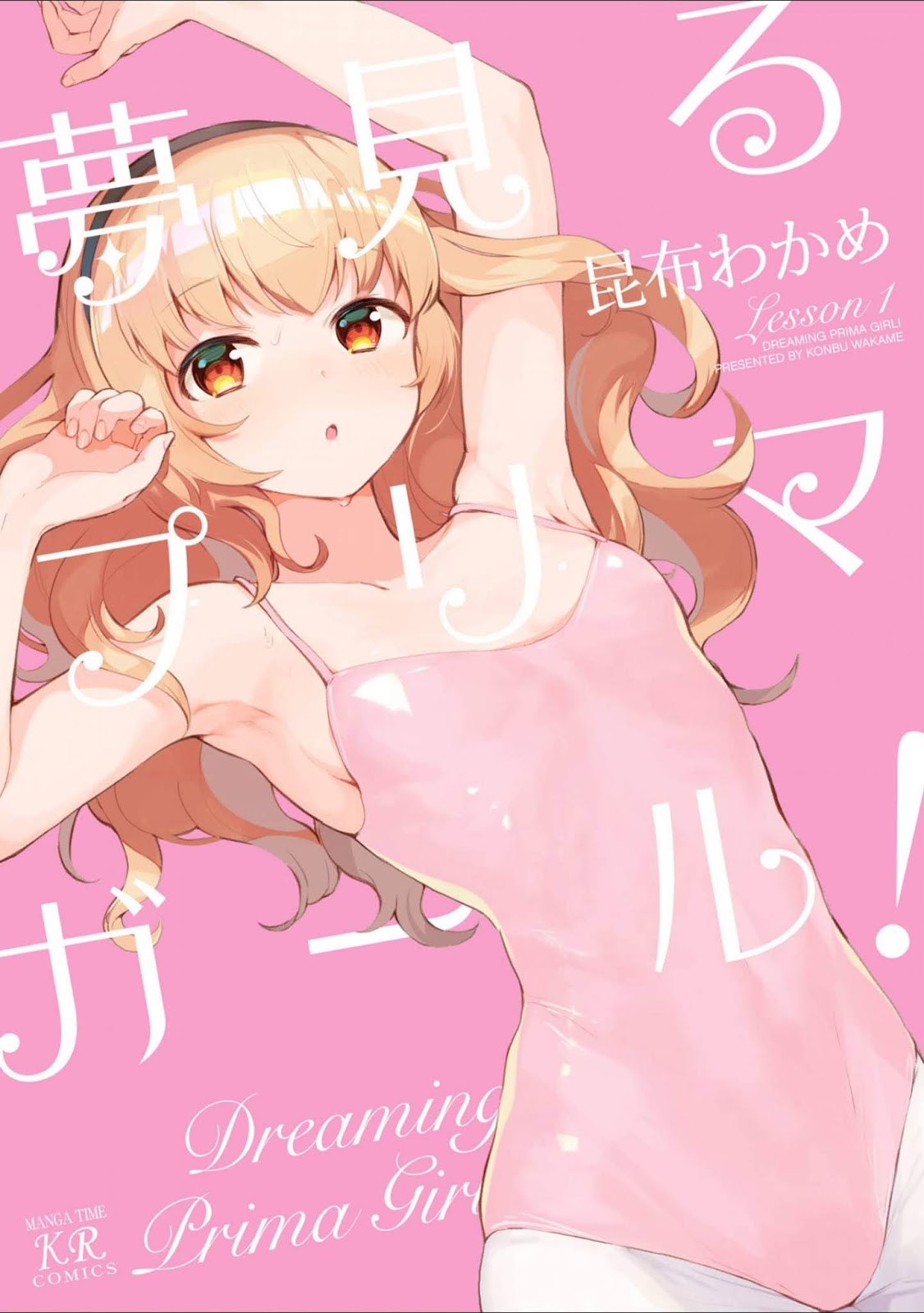 Yume Miru Prima Girl! Chapter 01 Bahasa Indonesia